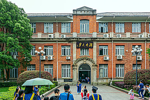 湖南省长沙湖南大学－科学馆