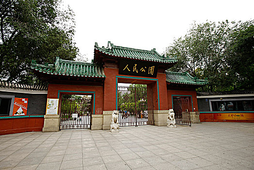 天津,人民公园