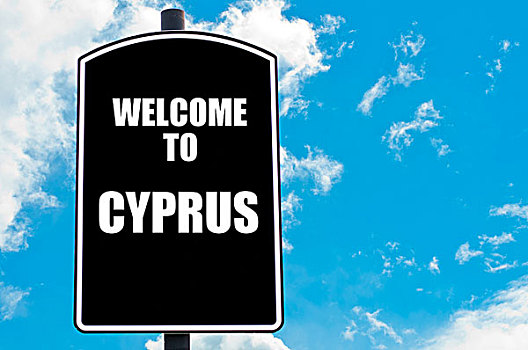 欢迎,塞浦路斯