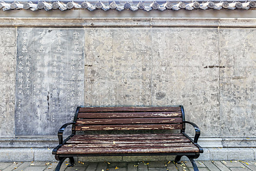 泉水文化墙前的座椅,济南曲水亭街