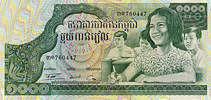 货币,班级,柬埔寨,亚洲