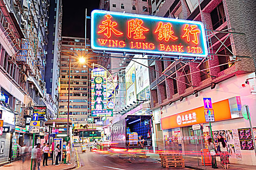 香港,街道,夜晚