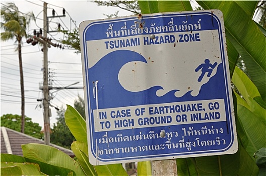 泰国,海啸