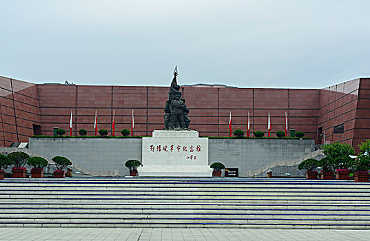 信阳鄂豫皖革命纪念馆