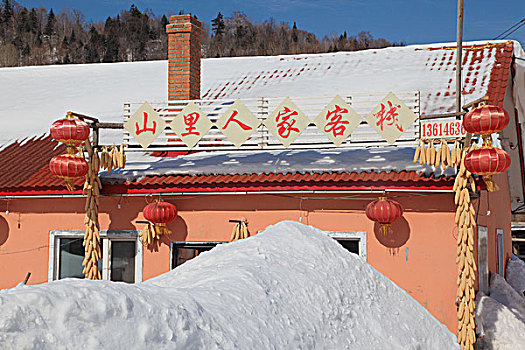 海林双峰林场雪乡