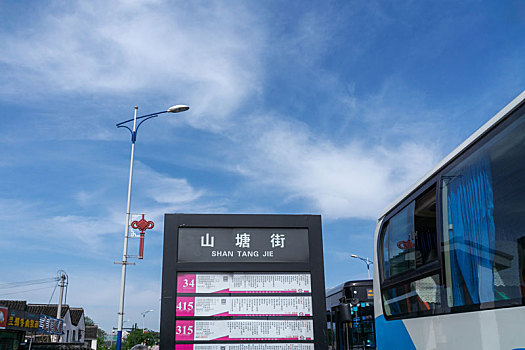 江苏苏州山塘街公交站牌
