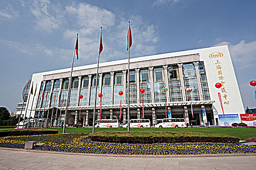 上海浦东陆家嘴的,上海国际会议中心