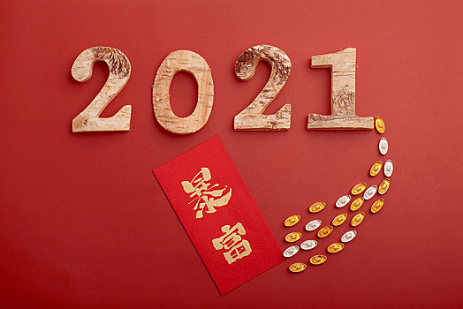 2021年符號(hào)和紅包金元寶