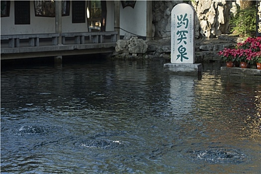 济南趵突泉