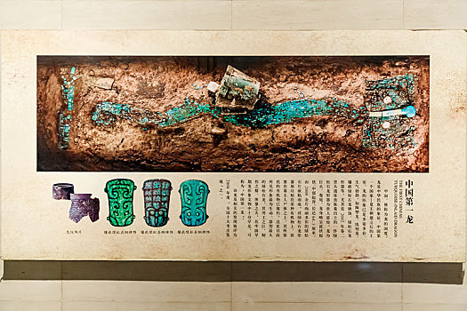 偃师二里头夏都遗址出土的中国第一龙,河南省洛阳博物馆展厅