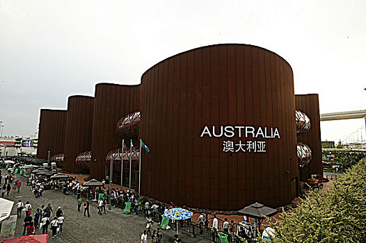 上海世博会澳大利亚馆