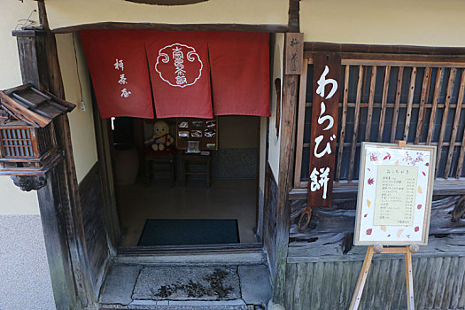 奈良兴福寺