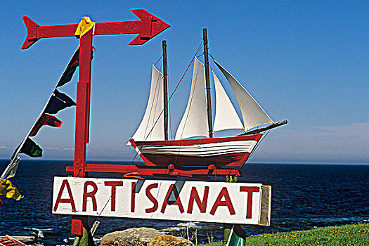 木质,帆船,加斯佩半岛,魁北克,加拿大