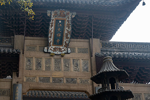 镇江金山寺江天禅寺匾