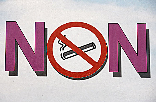 法国,禁止吸烟标志