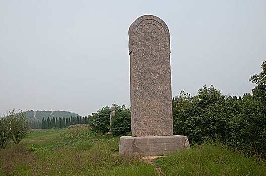 河南省偃师市唐恭陵前的石碑