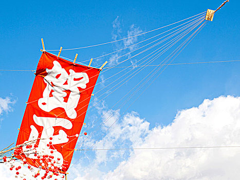 风筝,标签,汉字,文字,传统,日本文化