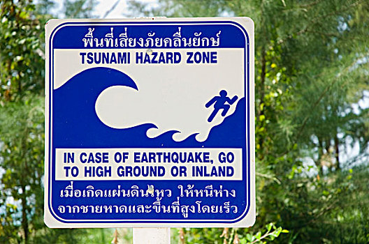 海啸,警告标识,皮质带,海滩,安达曼海,泰国,亚洲