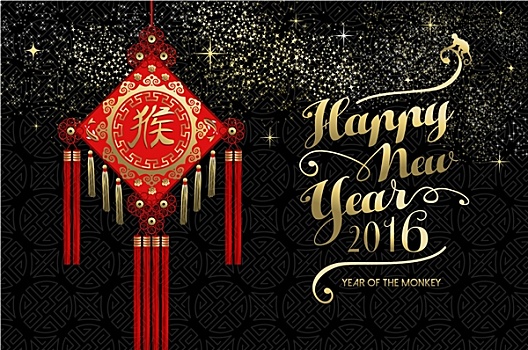 高兴,中国,新年,猴子,传统,装饰