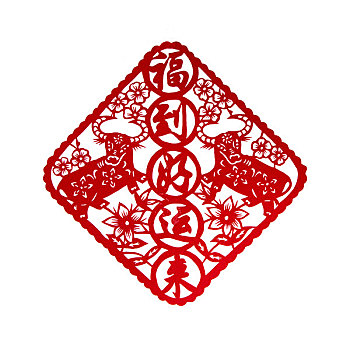 剪紙