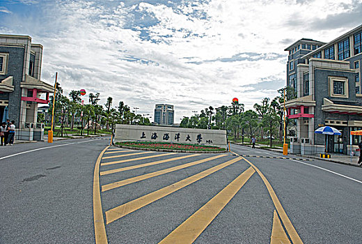 上海海洋大学校门图片图片