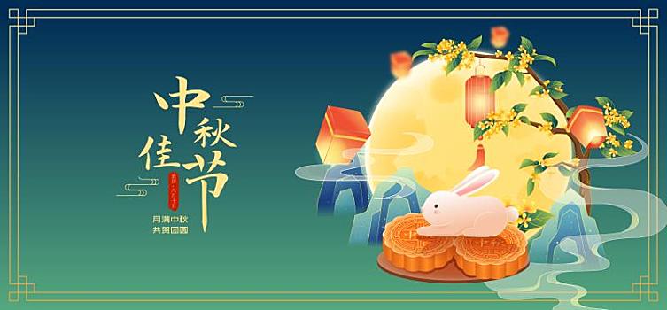 國風(fēng)中秋節(jié)月兔月餅桂花矢量插畫