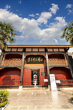 蓝天白云下的贵州省遵义会议会址大门