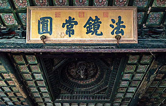 北京西山大觉寺