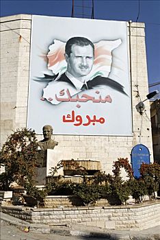 个性,叙利亚人,总统,叙利亚