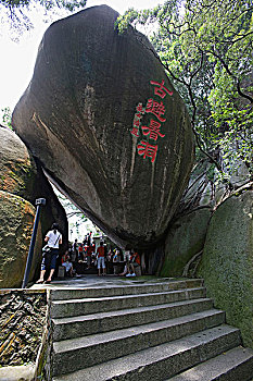 游客,休息,洞穴,阳光,公园,鼓浪屿,岛屿,厦门,福建,中国