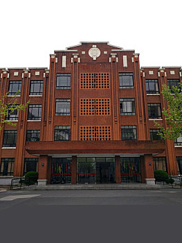 华东师范大学,华师大,中国高等学府