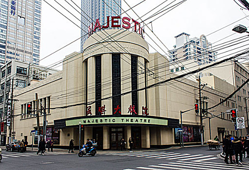 上海美琪大戏院