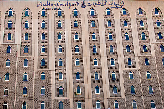 迪拜阿法迪历史区,阿拉尔坦塞德holel,spa,之窗