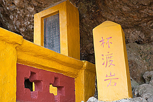 洞穴,教士,掸邦,庙宇,新界,香港