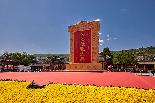 甘肃省天水市伏羲庙景区