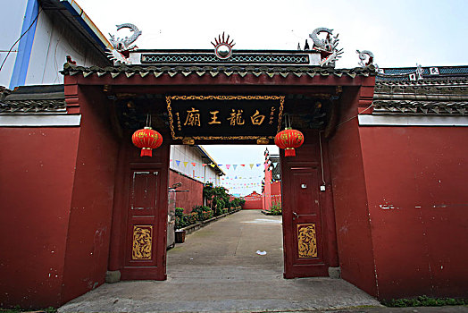白龙王庙