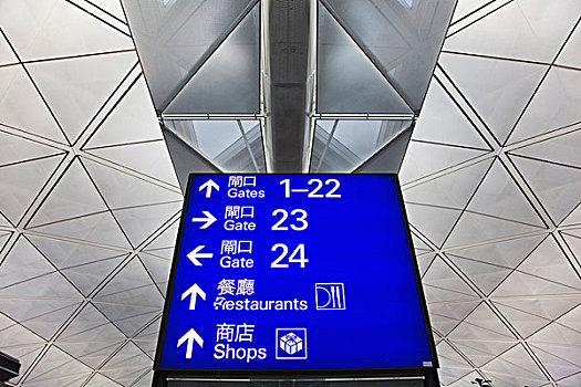 机场,方向,标识,香港国际机场,香港,特别,行政,区域,中国