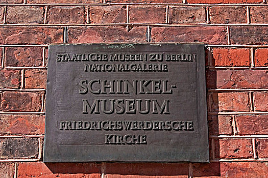 牌匾,博物馆,教堂,柏林,德国,欧洲
