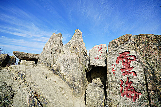 泰山,山峰