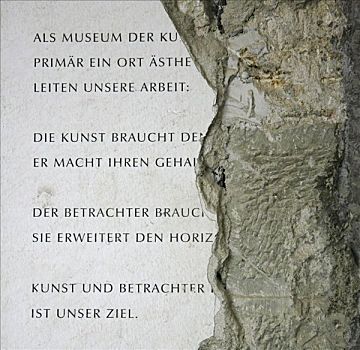 砖石建筑,铭刻,斯图加特,巴登符腾堡,德国,欧洲