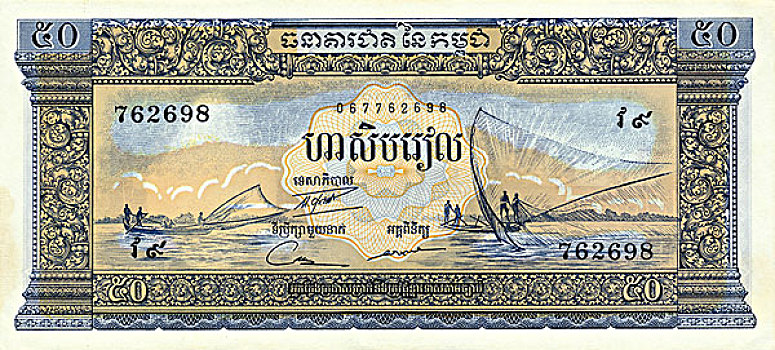 货币,柬埔寨,渔船