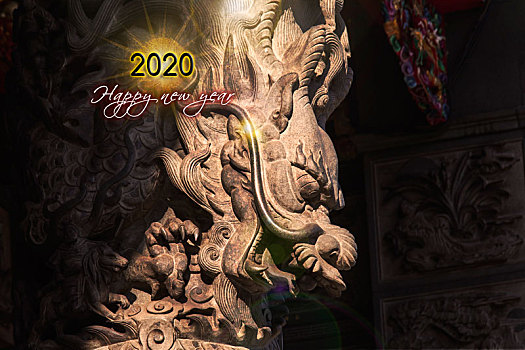新年贺卡,以中国寺庙前重要的石柱,龙柱雕刻为背景