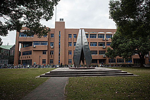 苏州大学