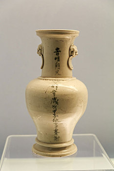 上海博物馆藏明代德化窑白釉青花题记兽耳瓶
