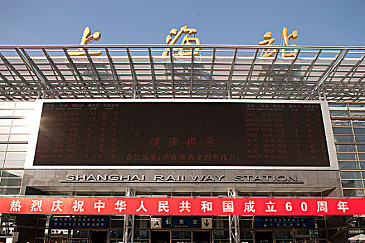 上海,火车站,中国