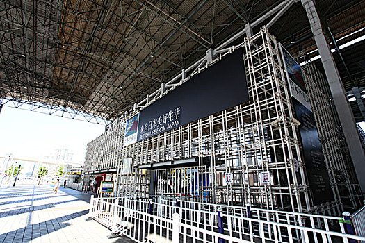 2010年上海世博会-日本产业馆