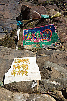 西藏日喀则札什伦布寺图腾标志