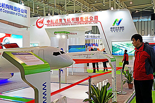 世界智能制造大会,在南京举办