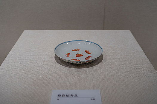 四川德阳博物馆藏清代粉彩蝠寿盘