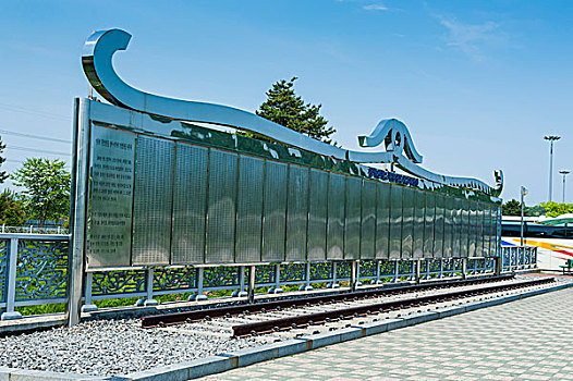 火车站,高,安全,边界,南,朝鲜,板门店,韩国